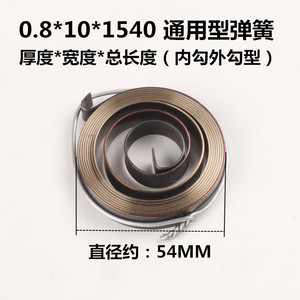 Ressort hélicoïdal Xihu Xiling Zhx-13z512/516 pour accessoires de perceuse, pièce standard en acier à ressort - Product Image 4