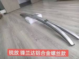 Nailuke Thiết Kế Chất Lượng Cao Nhôm Thép Xe Roof Rack Nhà Máy Trực Tiếp Cho Frontlander Cho Corolla Chéo Bộ Phận Cơ Thể - Product Image 3