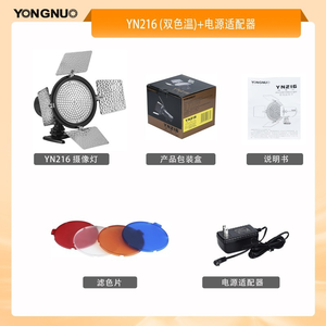 Lampe vidéo LED <span class=keywords><strong>Yongnuo</strong></span> Yn216 - Lampe vidéo couleur à émission continue pour studio photo - Lumière d'appoint - Product Image 5