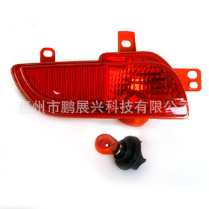 FroPeugeot 206 207 Rear Bumper Brake Light <b>Red</b> Lens 12V 9006 <b>Bulb</b> For Replace Repair - Product Image 1