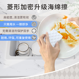 Éponges magiques de nettoyage, 18 pièces, rectangulaires, en matériau nano, dégraissantes, pour la cuisine, le lavage de voiture - Product Image 4