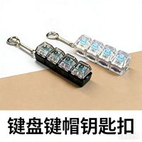 Porte-clés promotionnel en acier inoxydable avec bouton en plastique pour soulagement émotionnel et anti-stress, lumière LED intégrée