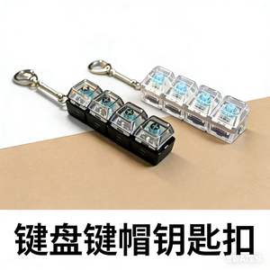 Llavero Antiestrés con Botón de Plástico y Luz LED, Juguete Portátil de Descompresión para Oficina y Viajes - Product Image 2