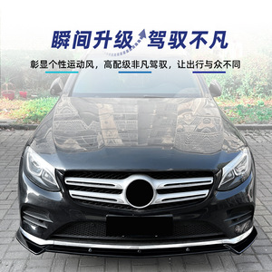 Amp-Z Front <b>Lip</b> <b>Splitter</b> For Mercedes-Benz Glc X253 C253 2016-19 Amg Line Piano Black Carbon Fiber Texture - Product Image 3