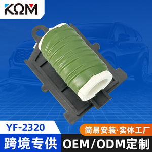ชุดประกอบมอเตอร์พัดลม YF-2320 7.4x4.9x7.4 สำหรับ Dodge Journey Grand Caravan 2009-2019 อะไหล่ทดแทน - Product Image 5