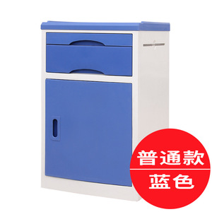 Meuble de rangement d'hôpital en plastique à 2 tiroirs, pour chevet, facile à nettoyer, pour usage en salle de soins ou chambre, modèle professionnel bleu - Product Image 5