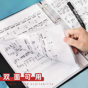 Pupitre de musique A4 en plastique pour partitions - Product Image 1