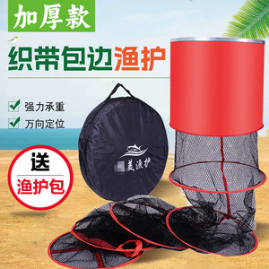 Filet de pêche portable en nylon maillé, filet de maintien multifilament avec bordure noire pour le positionnement - Product Image 2