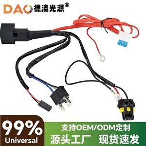 <b>H4</b> Xenon Headlight Wiring Harness 12V For Motorcycle Electric Bike Retrofit Upgrade - Product Image 5
