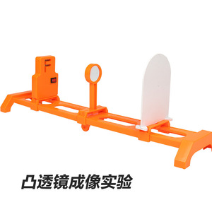 Matériel d'expérimentation d'optique physique pour le collège : lentille convexe, miroir plan, imagerie à trou d'aiguille ; pour les élèves de la 8e année. - Product Image 1