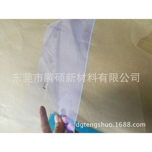 Película PET anti luz azul para protector de pantalla de teléfono móvil con función antiexplosión - Product Image 2