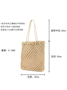 A Generation of Ins Style Hollow Hand-woven Two Zipper <b>Square</b> Rope Handle Daily Leisure Seaside Holiday Lady Bag Tanjing - Product Image 5