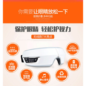 Fulljoy Eye Massager Rechargeable Heat Compression Airbag <b>Vibrating</b> Eye Care Device For Eyes - Product Image 4