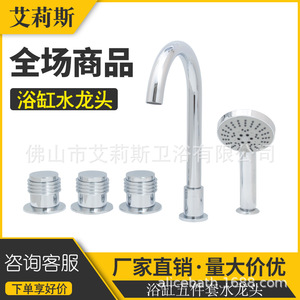 Alice Bath Bathtub Faucet 3 Handle Widespread Ceramic Valve Rain Shower Head Set - Product Image 2