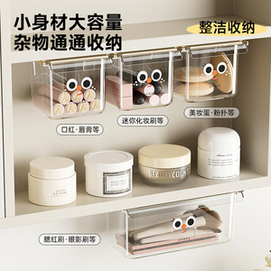 Makeup Organizer Drawer <b>Storage</b> <b>Box</b> With Partitions For Bathroom Cabinet Cosmetic <b>Storage</b> Large Capacity Under Table Drawer - Product Image 4