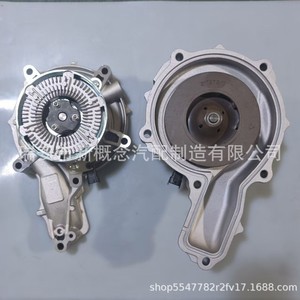 Bomba de Agua Gaoke A325 para Camiones Volvo Renault Euro 2003 OE 20920065 21648711 21814005 21960481 85000957 85013057 850134 - Product Image 4
