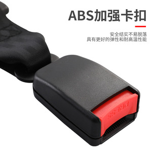 Extensor de cinturón de seguridad para coche, correa de extensión ajustable de 3 puntos, color negro, para adultos, mujeres embarazadas, cinturón de seguridad para niños - Product Image 4
