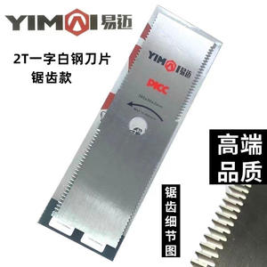 ใบมีดตัดหญ้ารูปทรงสี่เหลี่ยมหางปลาแบบเพชร ทำจากเหล็กกล้าไร้สนิม SK5 สำหรับเครื่องตัดหญ้า/อุปกรณ์ทำสวน - Product Image 2