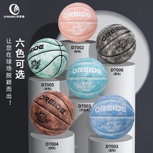 Logotipo personalizado, Tamaño 7, material de PU personalizado de fábrica, pelota de <span class=keywords><strong>baloncesto</strong></span> rosa de entrenamiento personalizada, regalo de San Valentín - Product Image 3