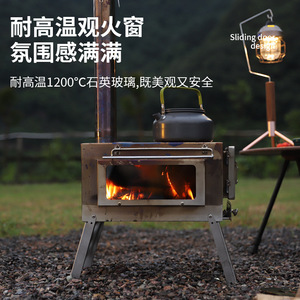 Réchaud de camping portable avec cheminée, base pour bois de chauffage, four de cuisson extérieur en acier inoxydable pour utilisation en tente - Product Image 3