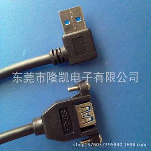 สายต่อขยาย Lung Kay Usb 3.0 แบบ Type B ถึง Type B พร้อมแผงล็อคได้และรูสกรูสำหรับการติดตั้งอย่างแน่นหนา - Product Image 3