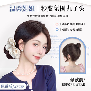 วิกผมทรงบันข้างสำหรับผู้หญิง วิกผมลูกไม้ผูกผมทรงดอกไม้ วิกผมทรงบันต่ำ วิกผมทรงบันเรียบ อุปกรณ์เสริมผม - Product Image 4