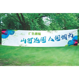 لافتات مخصصة من الفينيل المرن <span class=keywords><strong>PVC</strong></span>، لافتات شبكية للأسوار، لافتات مسرحية، لافتات خارجية مطبوعة - Product Image 3