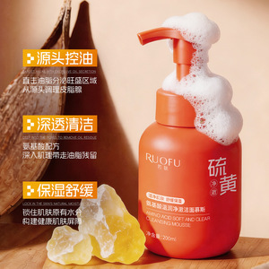 โฟมล้างหน้ากรดอะมิโน รูฟู 200 มล. ควบคุมความมัน สำหรับผิวมันเป็นสิวง่าย - Product Image 3
