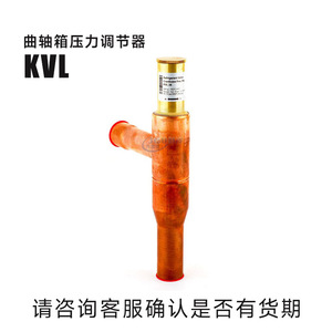 Régulateur de pression de carter Danfoss KVL12 034L0043 pour compresseur, humidistat réglable - Product Image 2