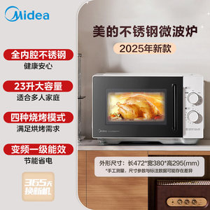 Horno Microondas Subvencionado por el Gobierno, Interior de Acero Inoxidable, Panel Plano Mecánico para el Hogar, C231, Garantía de 12 Meses - Product Image 1