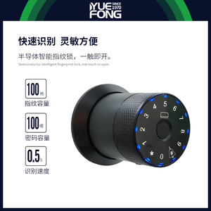 ยูเฟิง ไมชิ สมาร์ทล็อคประตู ระบบดิจิตอล พร้อมรหัสผ่าน สำหรับประตูไม้ภายในบ้าน พร้อมกุญแจ เปิดได้ด้วยการสัมผัสเดียว ใช้พลังงานไฟฟ้ากระแสตรง - Product Image 5