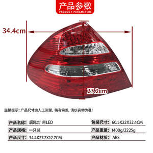 Luces Traseras LED para Mercedes-Benz Clase E W211 2003-2007, Izquierda y Derecha, Repuesto de ABS, Nuevas - Product Image 4
