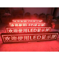 P10 rouge fond d'écran électronique scène OutdoorDisplay Module d'affichage de texte de message mobile Led sans fil