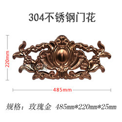 485*220 [rose gold]]