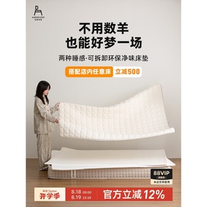 Matelas en latex 20 mm, 90 % latex, éponge haute densité 30 mm, double couche, confort doux, literie pour usage domestique - Product Image 3