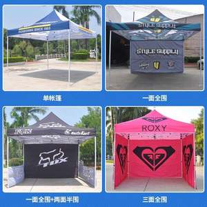 Tente de salon professionnelle extérieure sur mesure de 10 x 10 pieds avec paroi arrière et deux demi-parois pour la publicité lors des expositions en plein air - Product Image 4