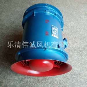 Wholesale Explosion-Proof Axial Flow Fans for Mining Local <b>Ventilation</b>-Manufactured by Distributor - Product Image 3