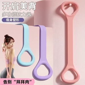 Bande de résistance en silicone, antidérapante, légère, pour étirements du dos, entraînement de yoga, adultes, figure 8 - Product Image 2