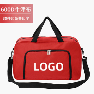 Custom Logo Gym Bag 600D Oxford <b>Cloth</b> Big Size For Men Women Travel Yoga - Product Image 1