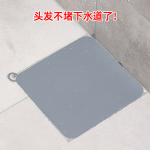 Silicone Floor Drain <b>Mat</b> Solid Shape Odor Proof Cover For Bathroom Drain Cleaning - Product Image 3