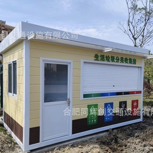 Smart Waste <b>Bin</b> Rectangular Metal Standing Outdoor Eco-Friendly Recycling Sensor Induction Type - Product Image 4