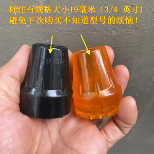 Accessoires pour cannes de marche en PVC antidérapant de 19 mm, orange et noir, pour personnes âgées de la famille - Product Image 4