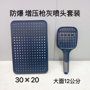 Rectangular Plastic Top <b>Spray</b> Shower Head Wall <b>Mount</b> Modern Design Durable Gunmetal Sprayer Kit 8002 - Product Image 5