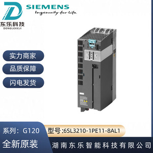 อินเวอร์เตอร์ซีเมนส์ รุ่น 6SL3210-1PE11-8AL1 กำลังไฟ 0.55 กิโลวัตต์ แรงดันไฟฟ้า 380 โวลต์ ระดับการป้องกัน IP20 พร้อมฟิลเตอร์ - Product Image 5