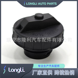 Bouchon de réservoir de carburant MGC819 F4DZ9030A F5AZ9030B pour Mazda Toyota Honda, couvercle à poignée en plastique - Product Image 2