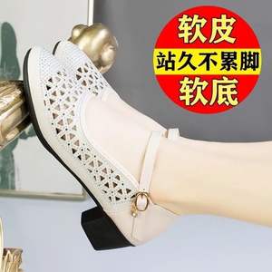 Sandalias de tacón medio para mujer para verano, zapatos individuales antideslizantes transpirables con parte superior de piel suave para bailar y el Día de la madre - Product Image 2