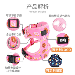 Harnais, laisse, collier et sac à déjections pour chien, ensemble quatre pièces en polyester, sangle de poitrine pour animaux de compagnie - Product Image 4