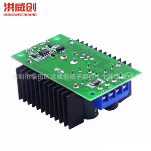 Hongweichuang Dc Dc Step Down Module 300W 9A 12A Adjustable <b>Voltage</b> Constant <b>Voltage</b> Current Power Supply - Product Image 2