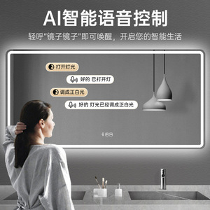 Intelligent <b>LED</b> Bathroom <b>Mirror</b> One-Button Demist Glass with Adjustable Light Art Deco Design for Hotels Luxury Spaces - Product Image 3