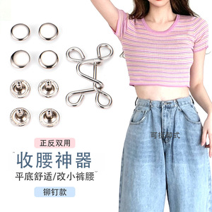 No-nail detachable jeans <b>button</b>, no hand-sewing required, adjustable waistband, alteration tool, fixed rivets, waist-slimming - Product Image 1